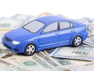 策勒汽车抵押贷款的优势?